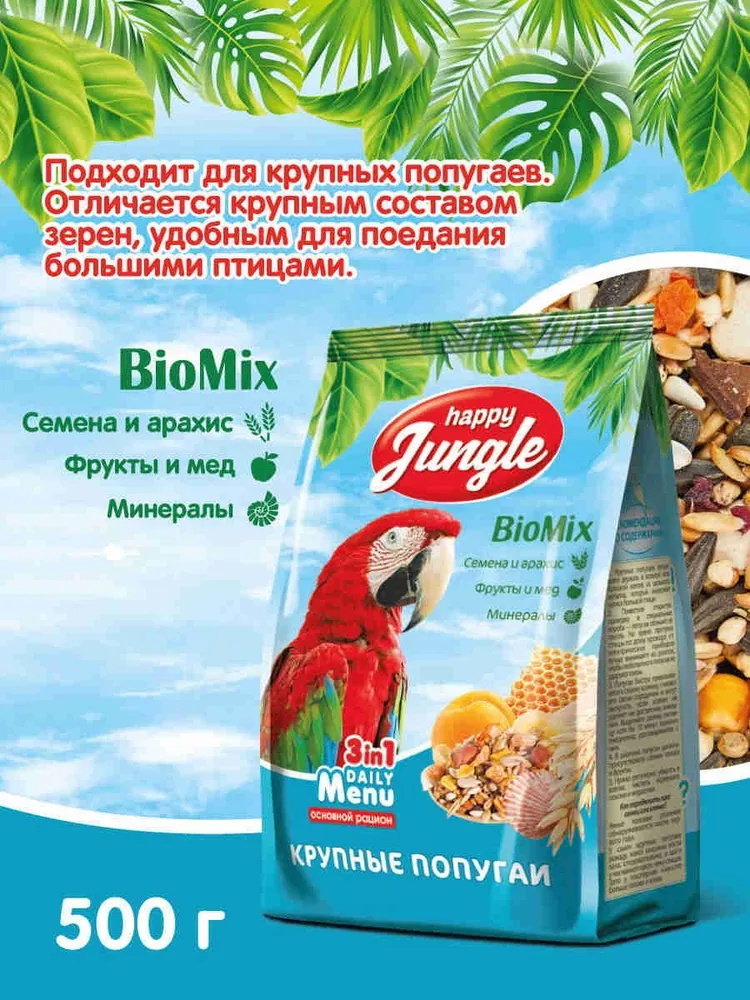 Корм для крупных попугаев сухой Happy Jungle 500 г, 500 г, фото 2