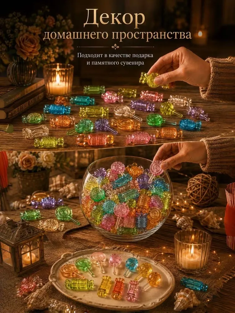 Кристаллы Конфеты, сверкающие минифигурки из цветного акрила для декора, вариант, фото 4