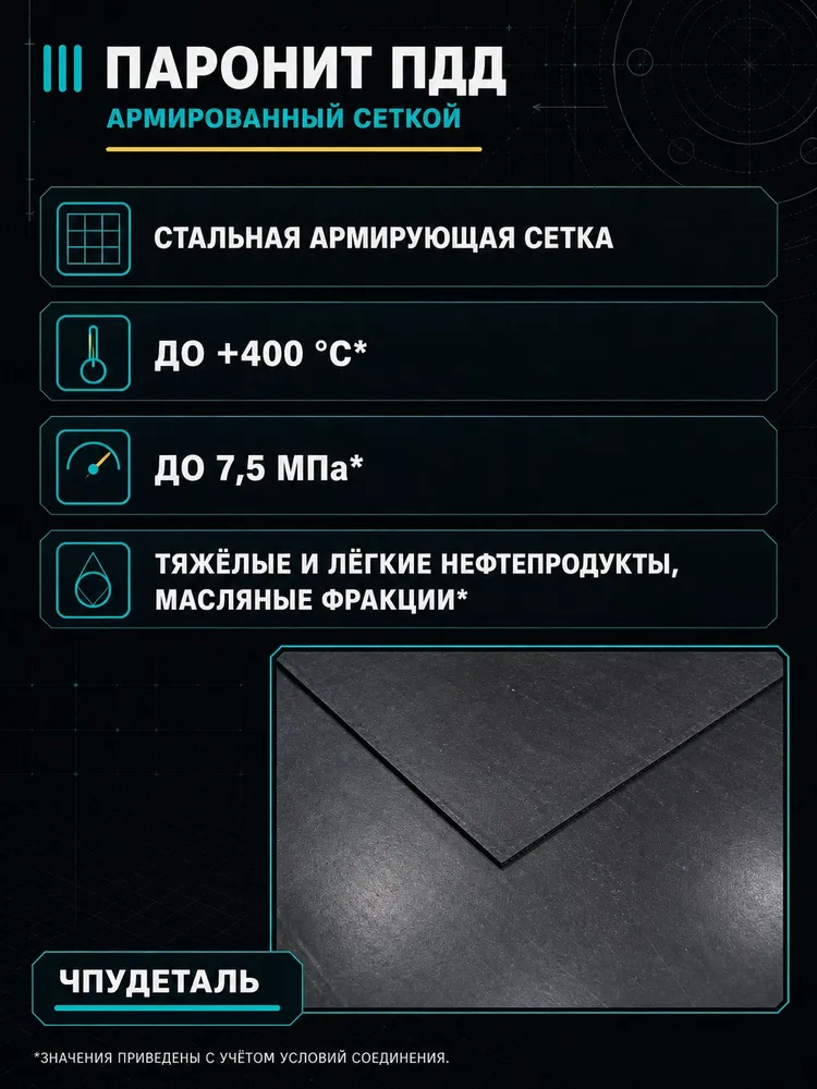 Комплект прокладок подходит для воздушного компрессора, диам. поршня 42мм, вариант, фото 3
