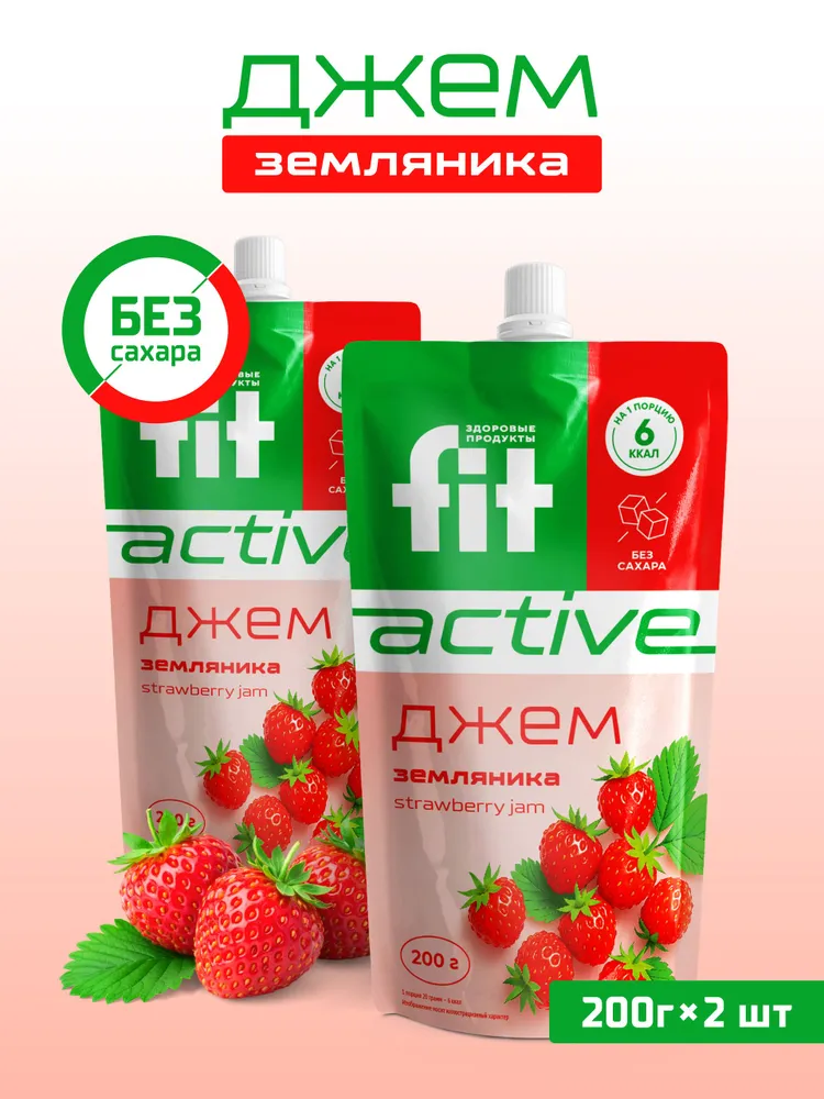 FitPARAD / Джем со вкусом Земляника дой-пак, набор 2 штук по 200 г., 200 г