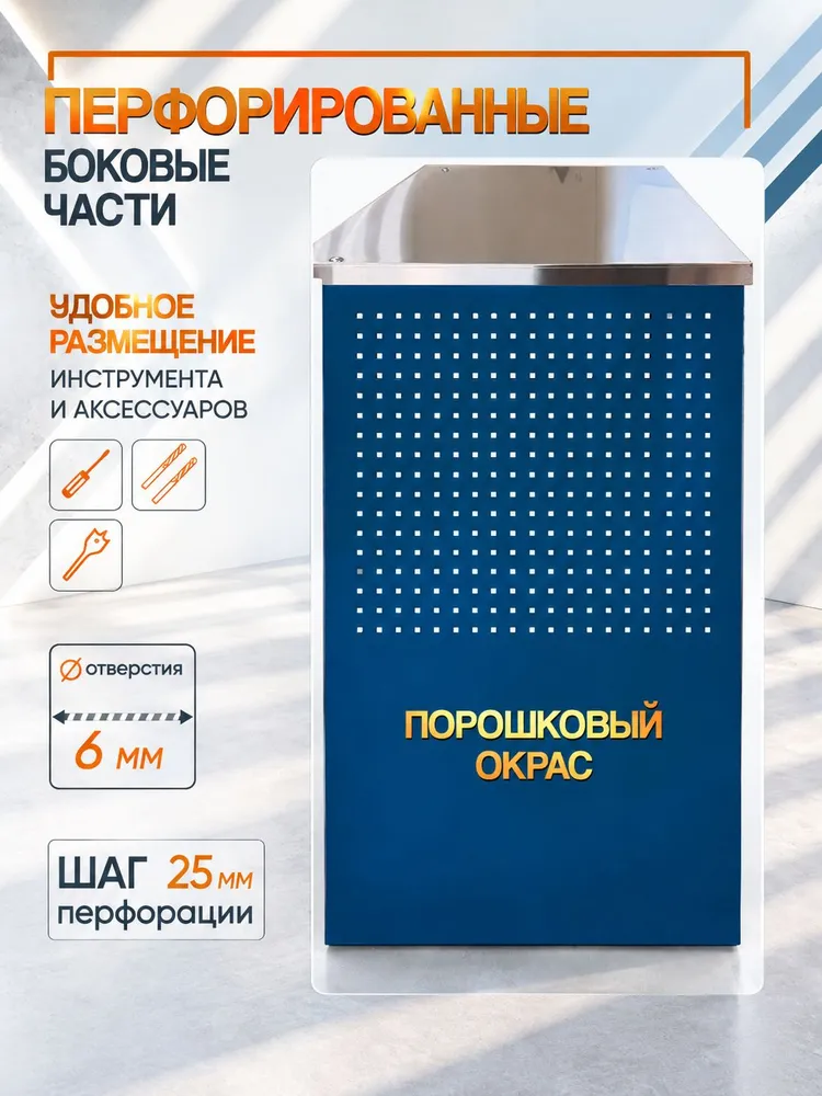 Верстак слесарный металлический 1100 х 600, стол рабочий модульный для гаража и мастерской, 1100x600, фото 6