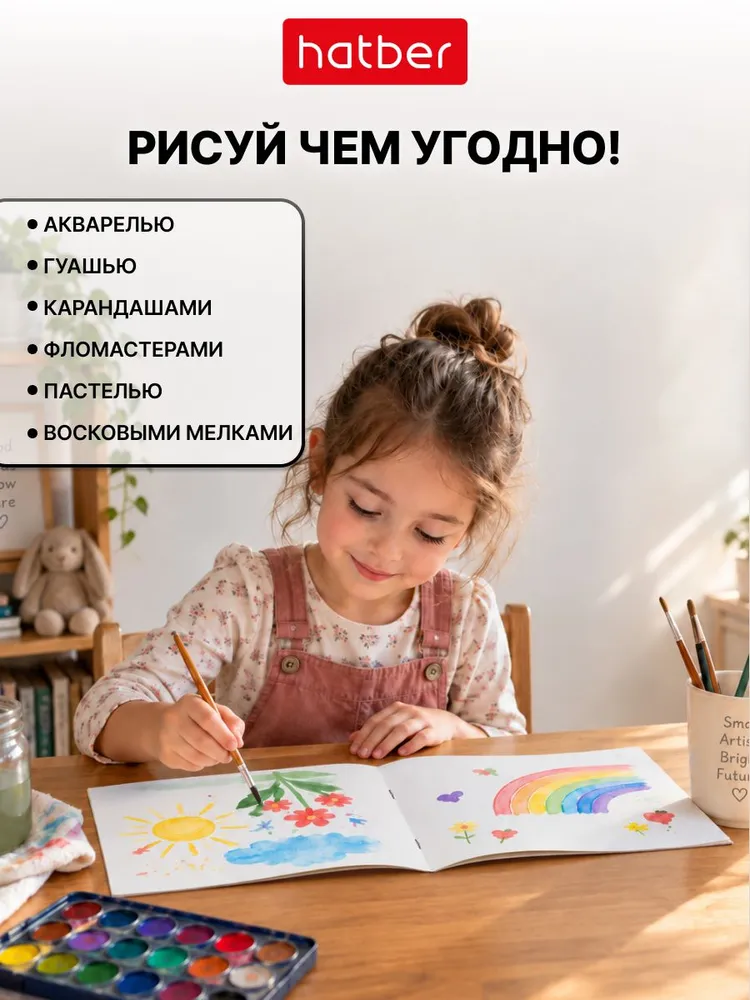Альбомы для рисования 40 листов А4 на скобе 2 штуки, вариант, фото 3