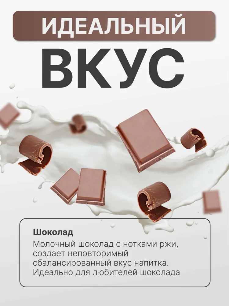 Гейнер THE 21 Gainer для набора массы Шоколад 3600 гр / 60 порций, 3,6 кг, фото 3