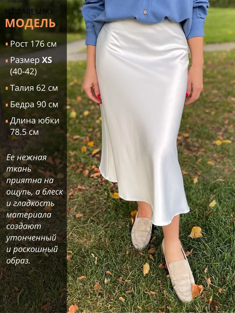 Юбка, вариант, фото 3