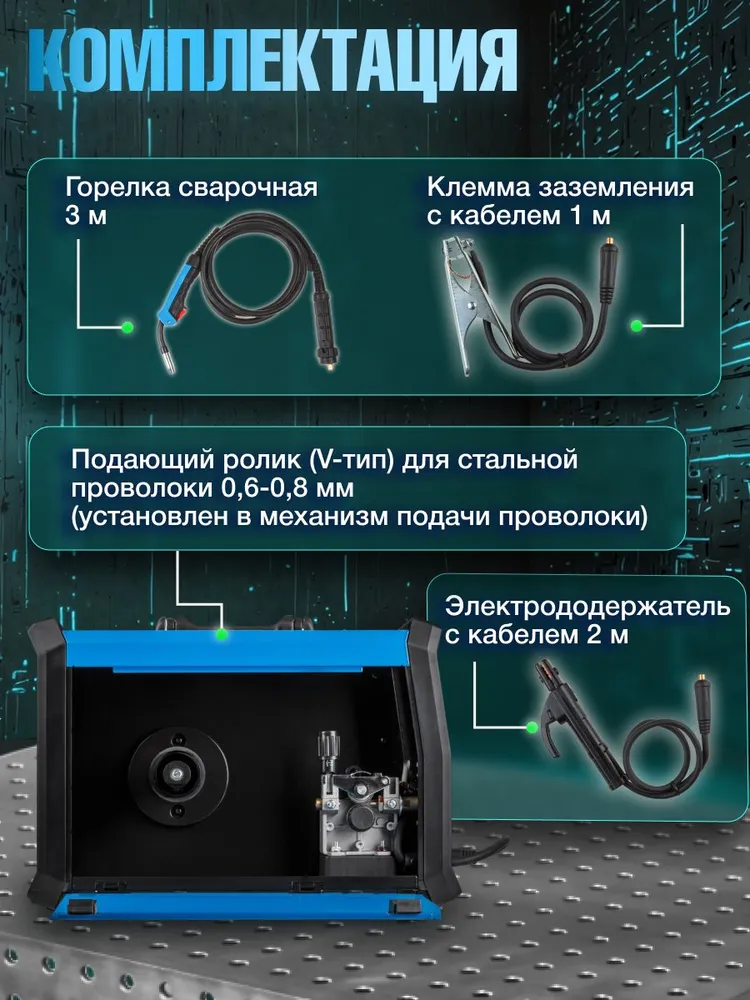 SOLARIS Полуавтомат сварочный инверторный ALUMIG-230DP SYNERGY (SL1539-2), аппарат инверторный 200 А, фото 5