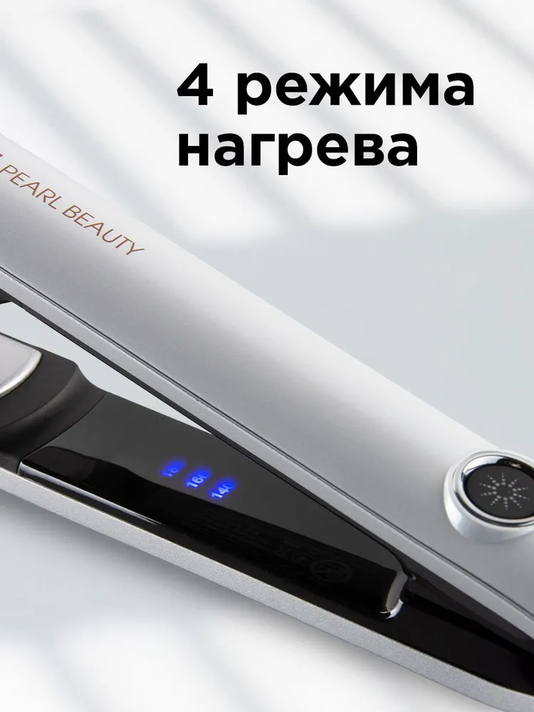 REDMOND RCI-2314 Выпрямитель для волос, 4 температурных режима, турмалиновое покрытие пластин, 35 Вт, Серебристый, 35 Вт, фото 2