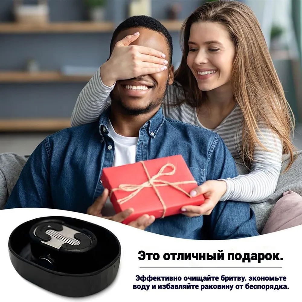 Лезвия Кассеты для бритья Портативный очиститель/Ополаскиватель для бритвы 2