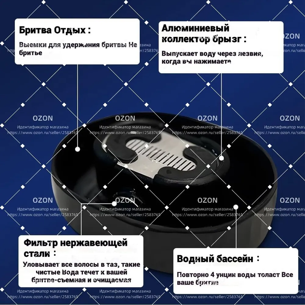 Лезвия Кассеты для бритья Портативный очиститель/Ополаскиватель для бритвы 3