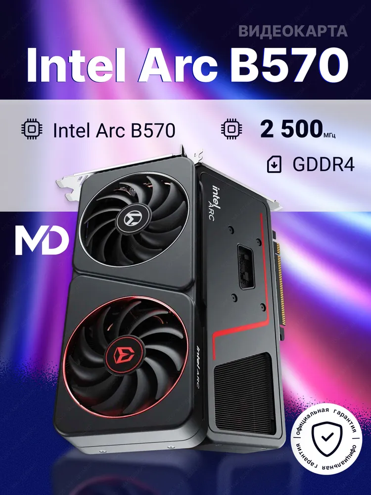 maxsun Видеокарта Intel Arc B570 Видеокарта Intel Arc B570 Milestone 10G 10 ГБ (Intel Arc)