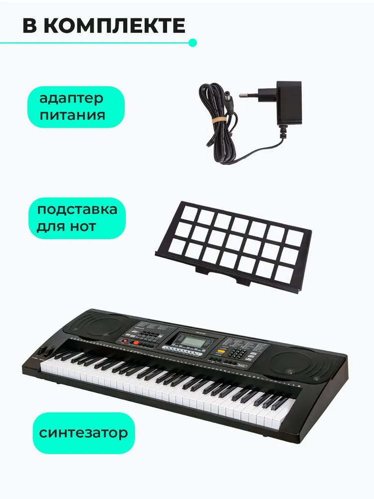 Синтезатор AIWA ASZ-613 / 61 клавиша, LCD дисплей, 600 тембров, 300 ритмов, ударные инструменты, запись и воспроизведение, встроенный MP3 плеер, вариант, фото 4