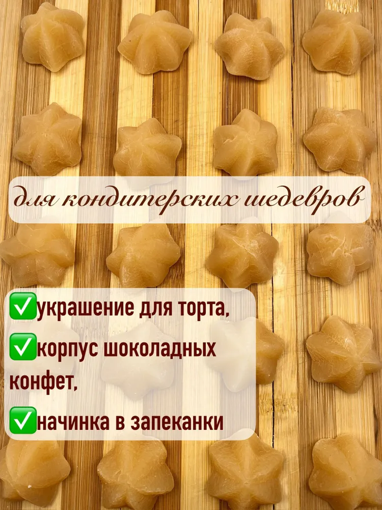 Мармелад сливочный Сгущенка, натуральный на пектине, Красный Пищевик, Беларусь, 550 г, 550 г, фото 5