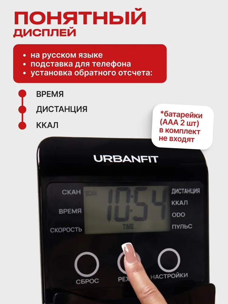 Велотренажер для дома 120 кг, магнитный, Home Rider, 120 кг, фото 4