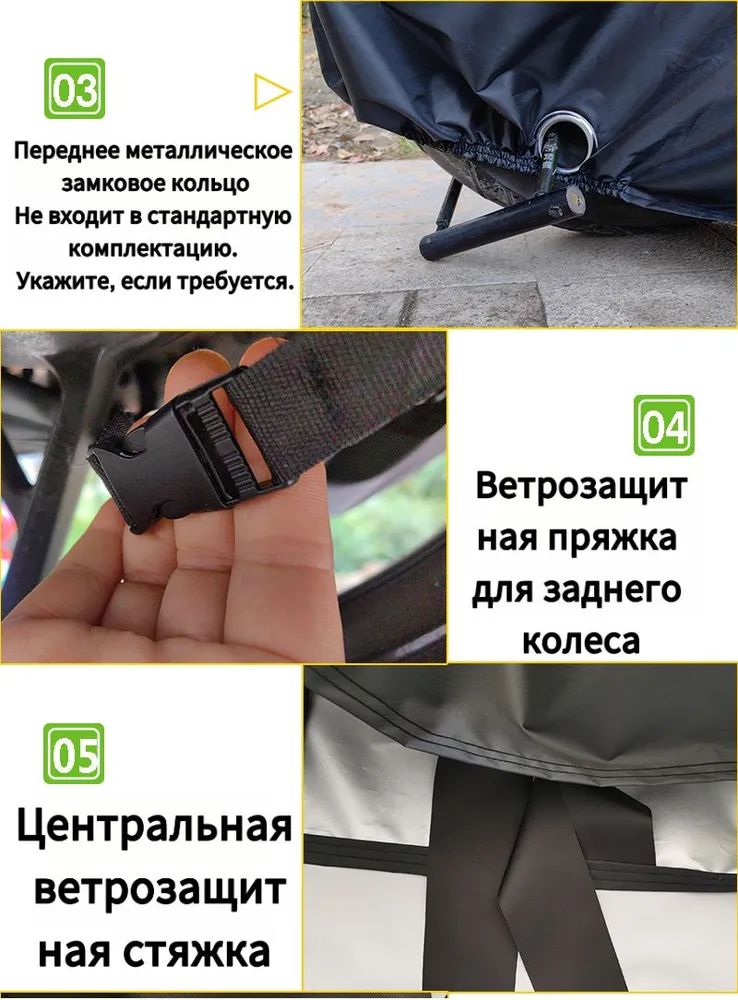 Специализированный чехол для мотоцикла Kawasaki, защищающий от ливня и ультрафиолетовых лучей., вариант, фото 3