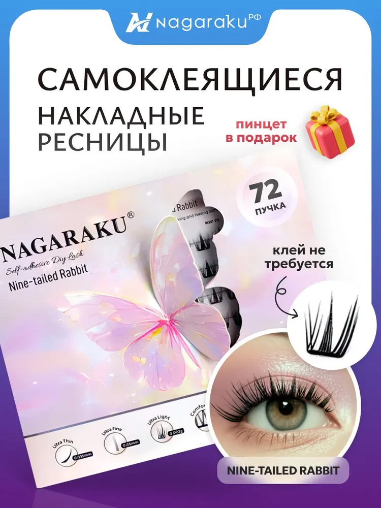 Товар с Ozon