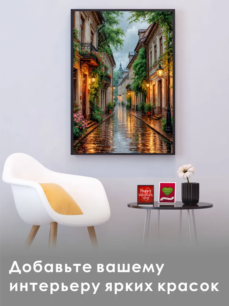 Алмазная мозаика большая Дождливая улица 70х100 без подрамника, 70x100, фото 3