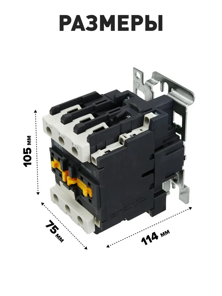 IEK Контактор КМИ-35012 50А 230В/АС3 1NO;1NC, вариант, фото 5