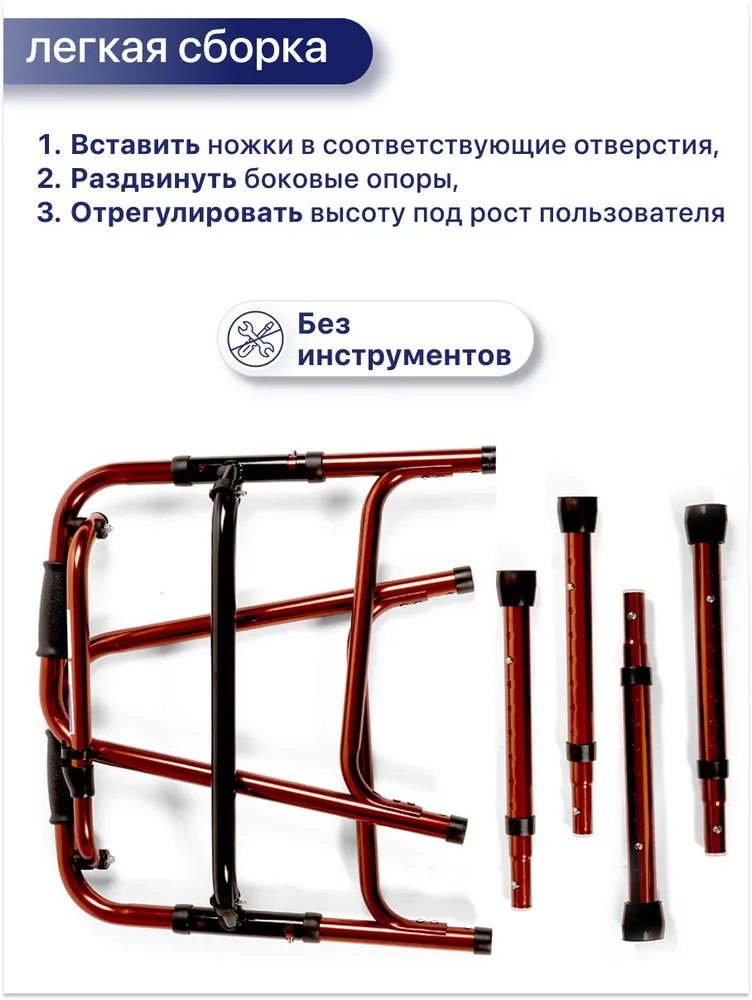 Складные ходунки для взрослых шагающие медицинские Barry W Navigator с регулировкой высоты 75-95 см, прогулочная опора для инвалидов и пожилых людей, после операции, инсульта или перелома, вариант, фото 4