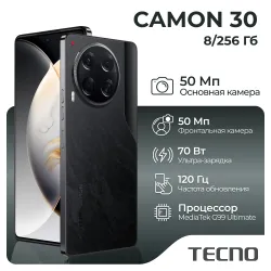 Tecno Смартфон Camon 30 Ростест (EAC) 8/256 ГБ, черный Рекомендуем также