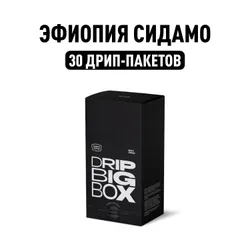 Дрип кофе Tasty Coffee Эфиопия Сидамо, 30 шт. по 11,5 г Рекомендуем также