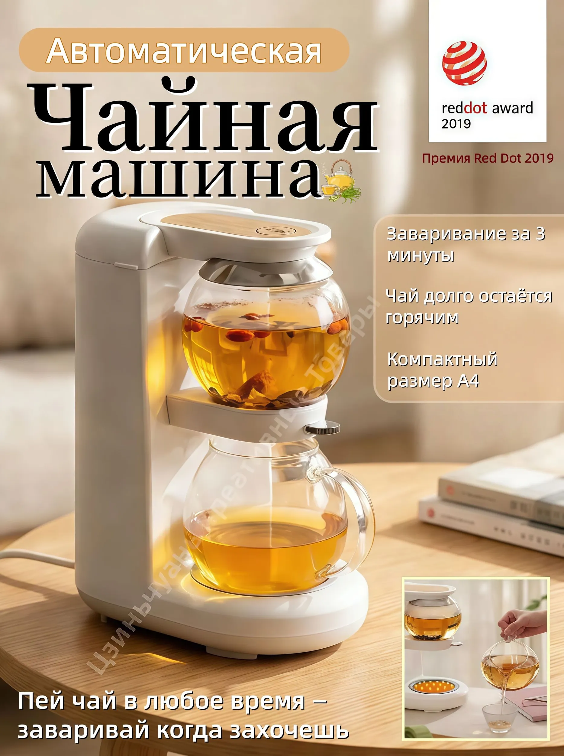 По чашкам темною струею чай бежал… О любимом чае и кофе
