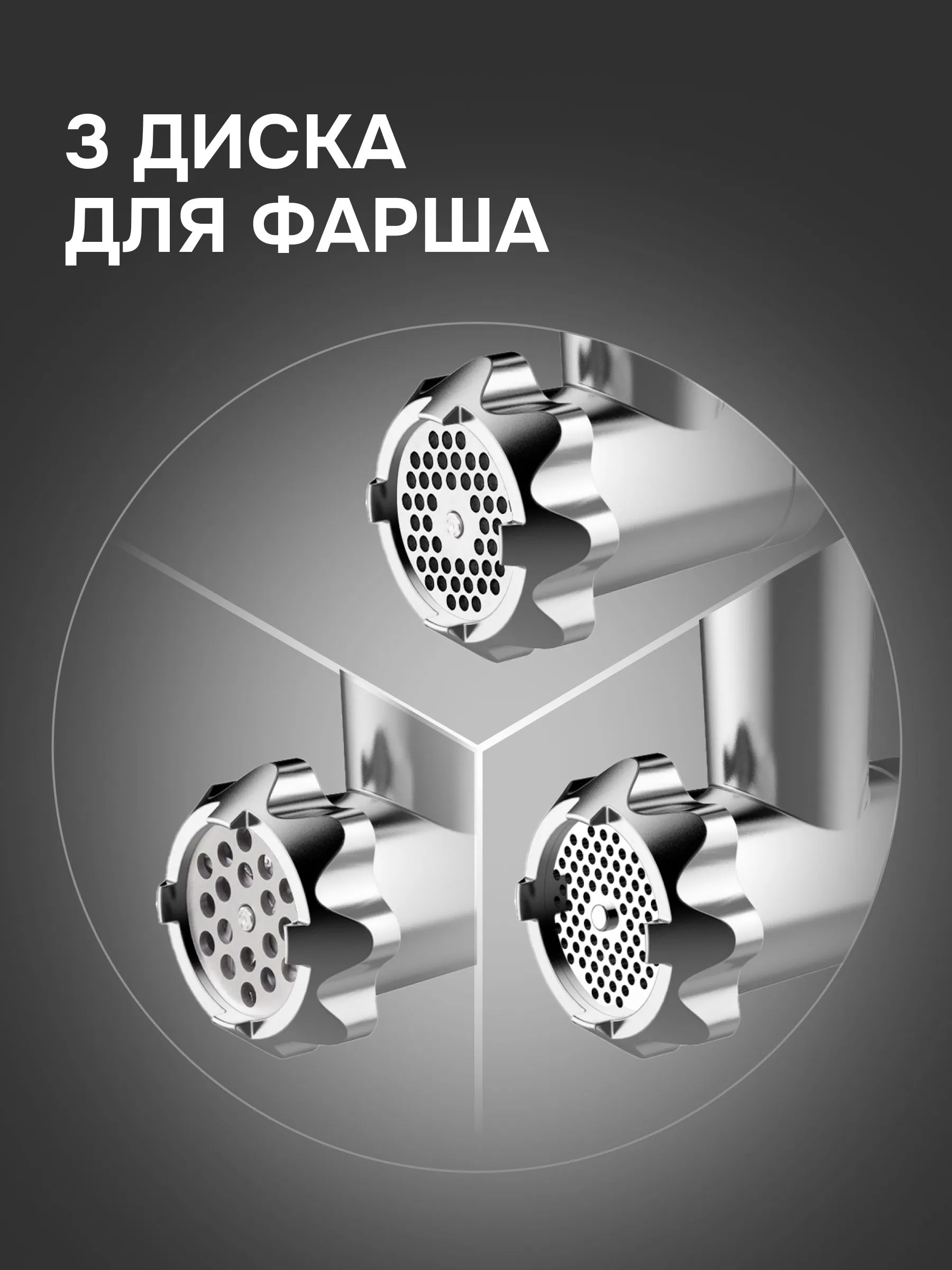 Кухонный комбайн Zigmund & Shtain De Luxe ZKM-1100 сенсорная 4в1 с мясорубкой, овощерезкой, блендером #10