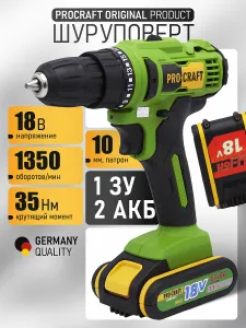 Шуруповерт аккумуляторный PA18C PROCRAFT 20В 35Нм (2 АКБ 1,5Ач+ЗУ) Подобрали для вас