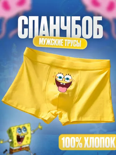 Комплект трусов брифы Губка Боб Квадратные Штаны