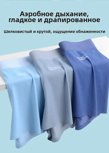 Трусы боксеры