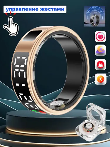Умное кольцо с Bluetooth, золотое, размер 13 KW