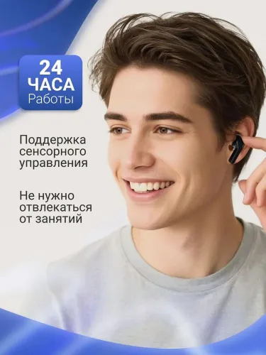 Наушники беспроводные с микрофоном, USB Type-C, черный