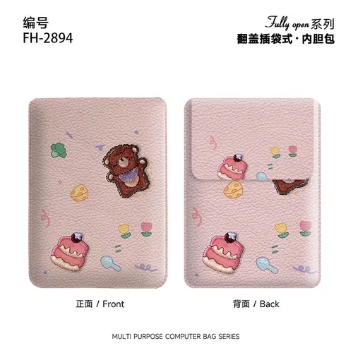 Чехол для ноутбука 15 дюймов из искусственной кожи