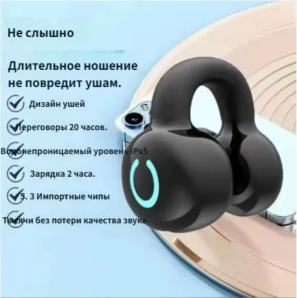 Наушники беспроводные с микрофоном, USB Type-C, черный