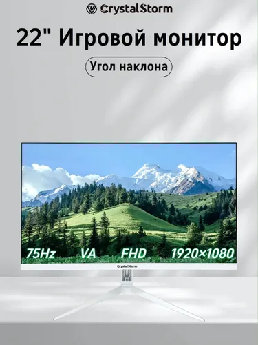 CrystalStorm 22" Монитор, белый, зеркальный
