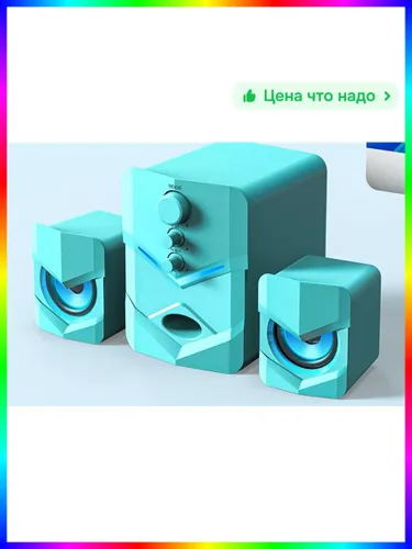 Компьютерная акустика из пластика с подключением AUX-25 Вт, 25 Вт