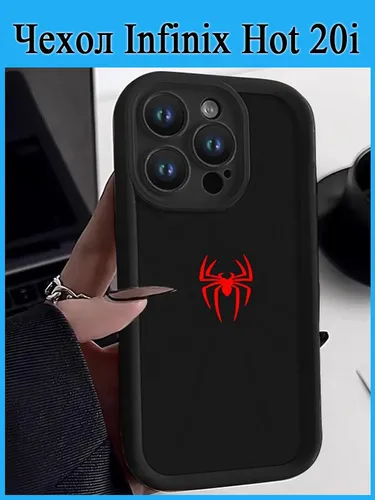 Чехол Infinix Hot 20i TPU Чехол Для Телефона(Красный рисунок паука)