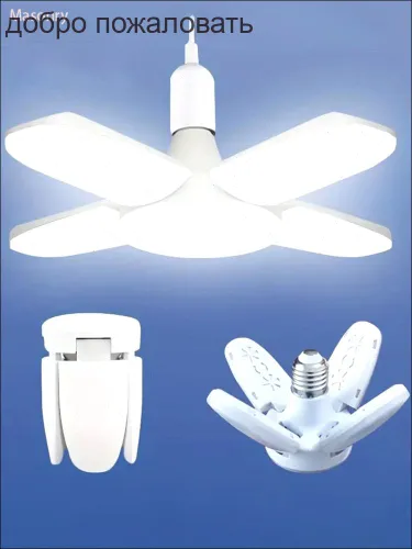 Потолочный светильник, E27, 28 Вт