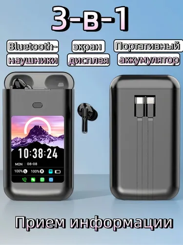 Наушники беспроводные с микрофоном, Bluetooth, USB Type-C, Lightning, черный