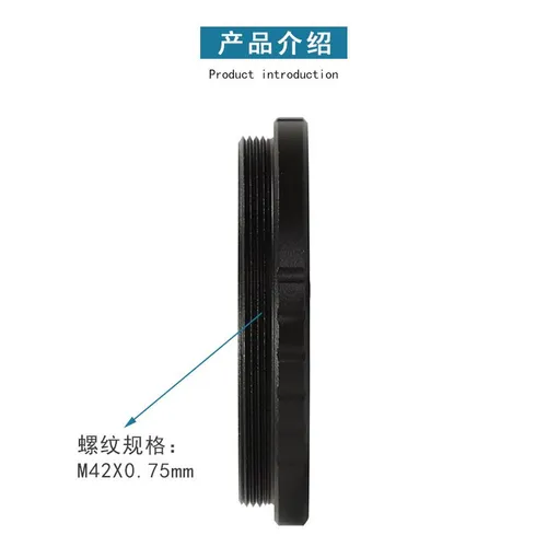 Пылезащитная крышка объектива 5P9849A цельнометаллическая черная наружная крышка с резьбой M42X0,75