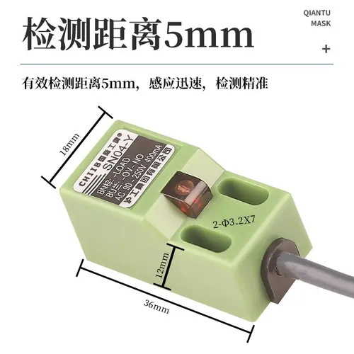 Hugong квадратный бесконтактный выключатель SN04-Y индуктивный металлический индукционный датчик AC