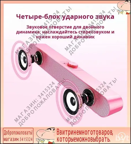 Портативные колонки с Bluetooth 5.0 для ПК