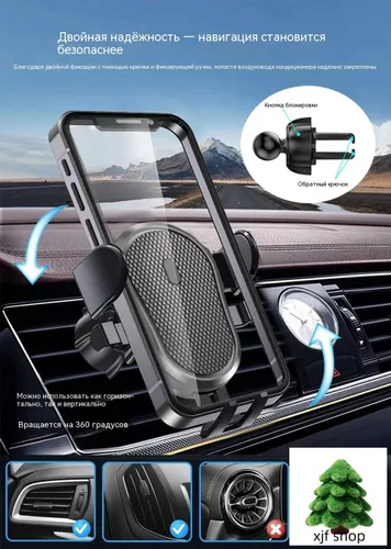 ,Держатель автомобильный, диагональ 9.2"