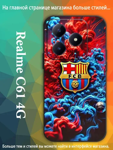 чехол для смартфона Подходит для Realme C61 4G Барселона футбольный клуб VDA89