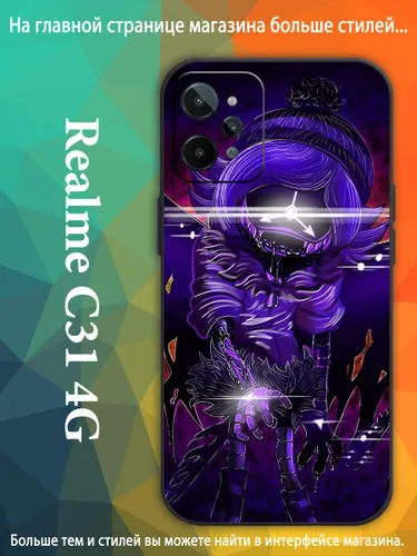 Чехол для Реалми Realme C31 4G Uzi Узи Дверченко Дроны-убийцы AKQ71