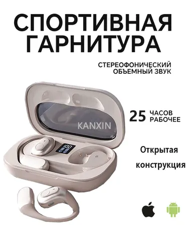 Xiaomi Наушники беспроводные с микрофоном, Bluetooth, USB Type-C, бежевый, прозрачный