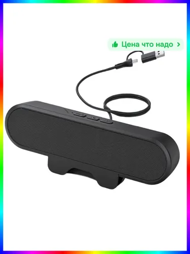 Мини колонки для компьютера с USB и мощностью 10 Вт для качественного звука