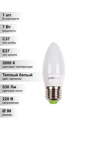 (1 шт.) Светодиодная лампа свеча Jazzway С37 7Вт 230В 3000K E27
