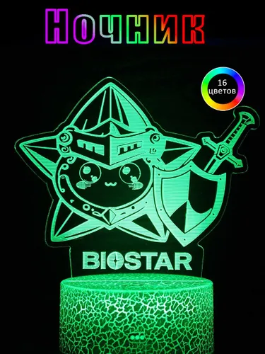 3D Ночник Легенда о Зельде аниме светильник, 16 цветов с пультом, подарок для фанатов и детей