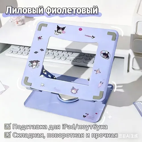 Металлический кронштейн для плоской панели, вращающийся на 360 градусов, подходит для iPad, игрового