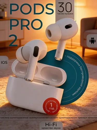 Наушники беспроводные, Bluetooth, белый, слоновая кость