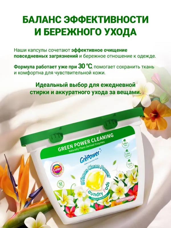 Капсулы для стирки 5 в 1, 100 шт в розовой коробке, аромат Свежесть океана, концентрат, удаление пятен — фото 10
